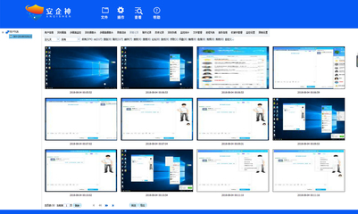 企業(yè)局域網(wǎng)監(jiān)控軟件精選 功能與選擇指南